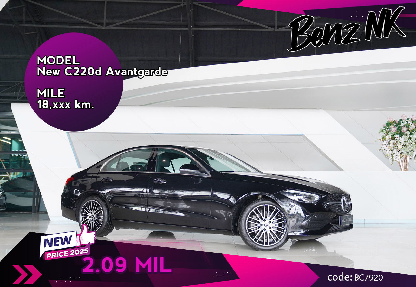 New C220d Avantgarde